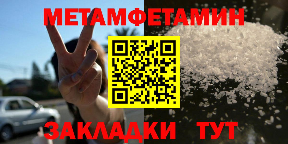 Amphetamine Premium  Амфетамин  Ульяновск  Вход с VPN 