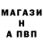 APVP мука Mail B