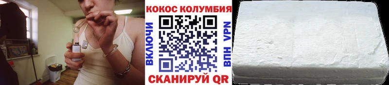 Cocaine Перу  что такое наркотик  Ульяновск 
