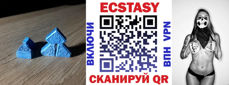 Ecstasy 300 mg как найти Ульяновск