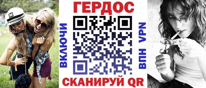 нарко площадка формула  Ульяновск  Героин VHQ 