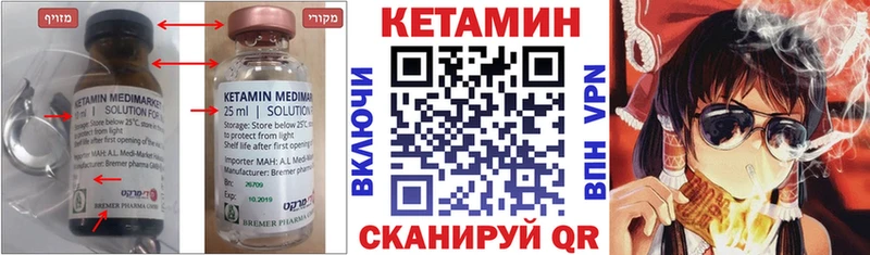 купить наркоту  Ульяновск  КЕТАМИН VHQ 