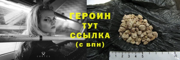 MESCALINE Баксан