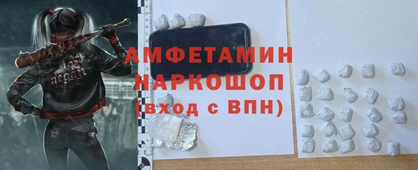 MESCALINE Баксан
