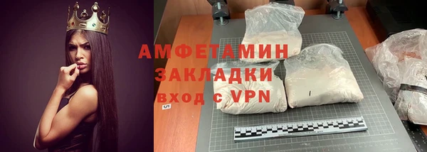 дживик Балабаново