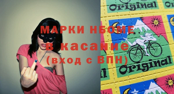 MESCALINE Баксан