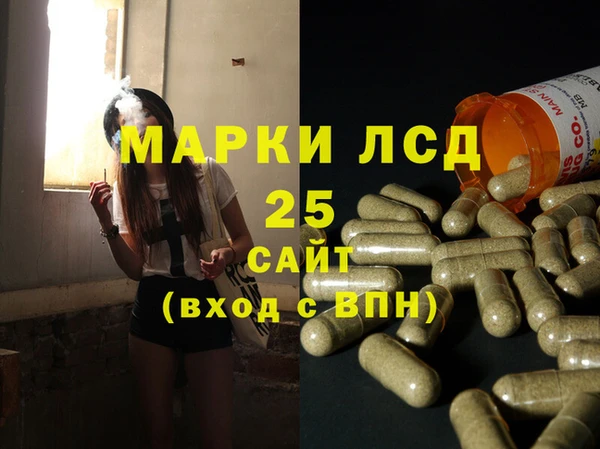 MESCALINE Баксан