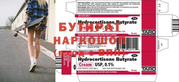 дживик Балабаново