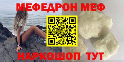 скорость Рузаевка