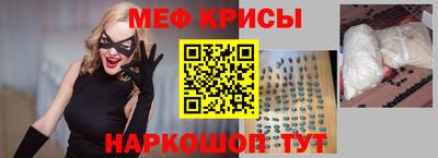 скорость Рузаевка