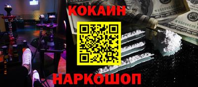 меф VHQ Рыбинск