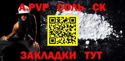меф VHQ Рыбинск