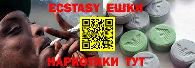 скорость Рузаевка