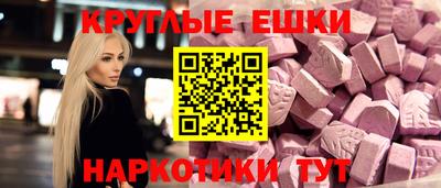 меф VHQ Рыбинск