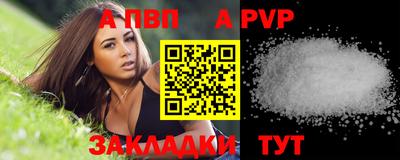 скорость Рузаевка