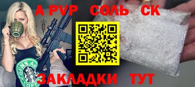таблы Рязань