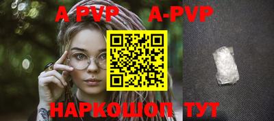 меф VHQ Рыбинск
