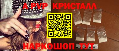 меф VHQ Рыбинск