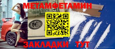 скорость Рузаевка