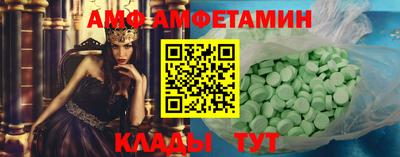 меф VHQ Рыбинск