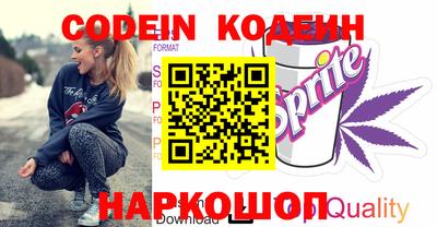 скорость Рузаевка