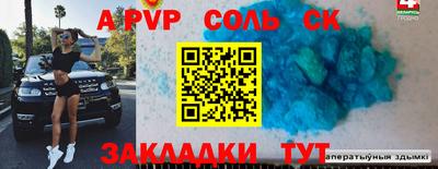 меф VHQ Рыбинск