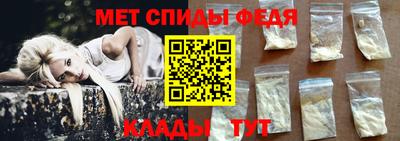 меф VHQ Рыбинск