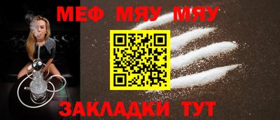 таблы Рязань