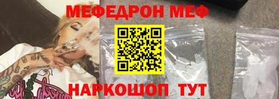 меф VHQ Рыбинск