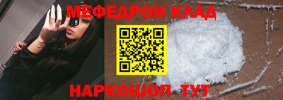 скорость Рузаевка