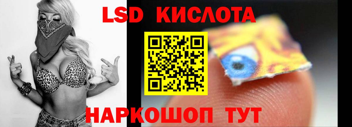 ЛСД экстази ecstasy  Вход с VPN  Ульяновск 