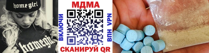 MDMA Molly  Ульяновск 