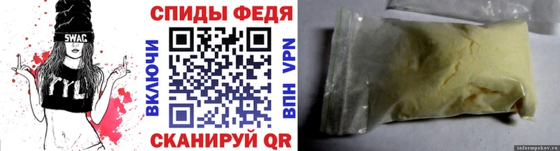 купить наркоту  Ульяновск  МЕТАМФЕТАМИН витя 