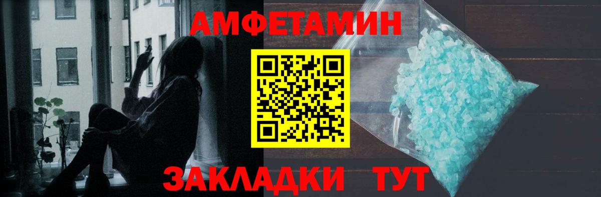 Метамфетамин витя  Вход с VPN  Ульяновск 