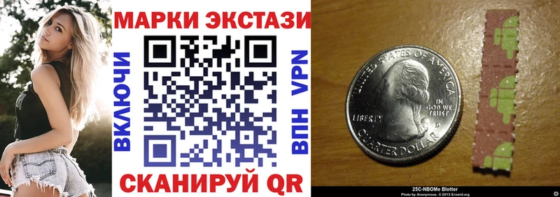 omg ссылки  Ульяновск  Марки 25I-NBOMe 1,8мг 