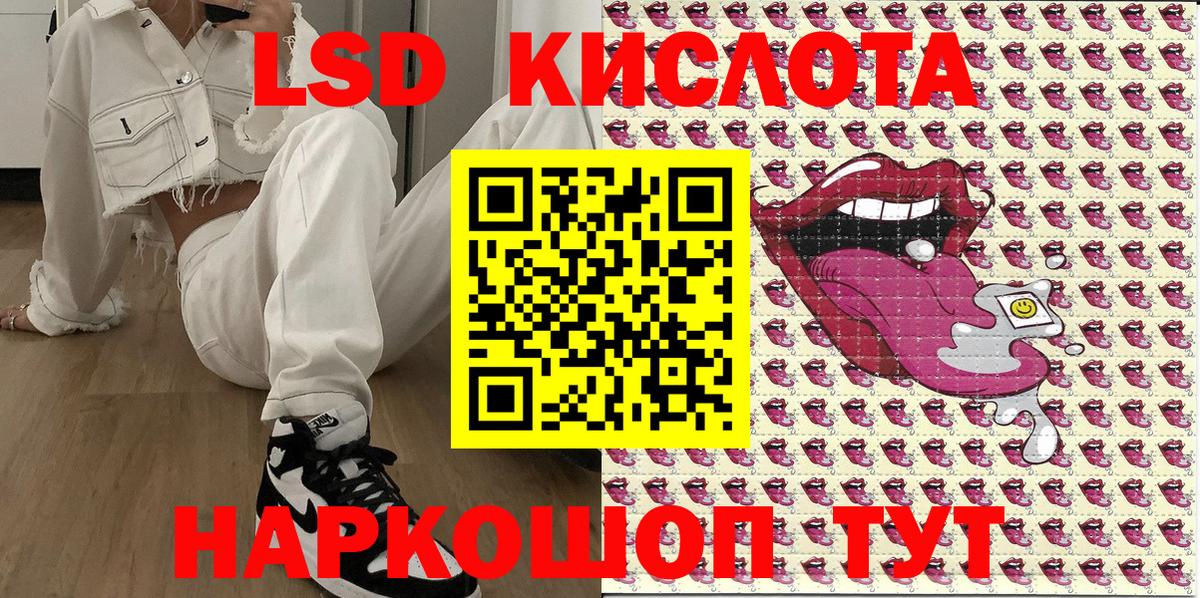 Наркотические марки 1,5мг  Вход с VPN  Ульяновск 
