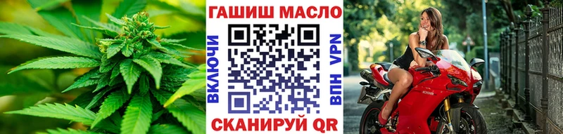 Дистиллят ТГК гашишное масло Ульяновск