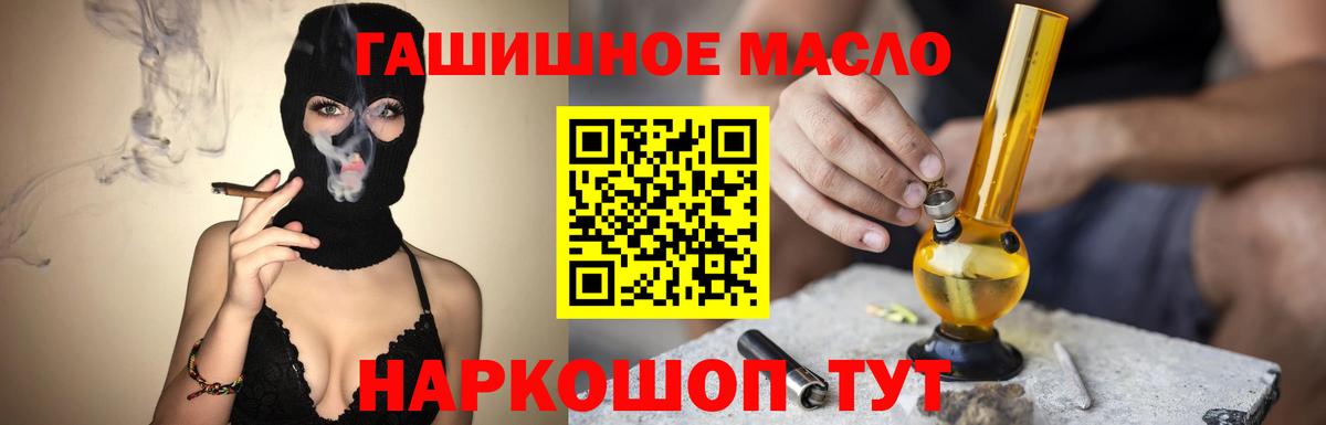 ТГК концентрат Ульяновск