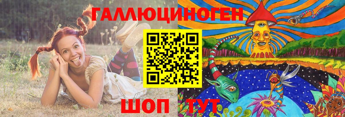 Псилоцибиновые грибы ЛСД  Псилоцибиновые грибы Cubensis  Ульяновск  Вход с VPN 