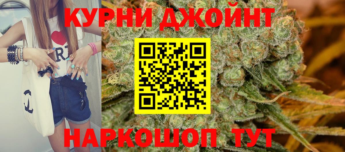 МАРИХУАНА VHQ  МАРИХУАНА гибрид  Вход с VPN  Ульяновск  Бошки Шишки White Widow 